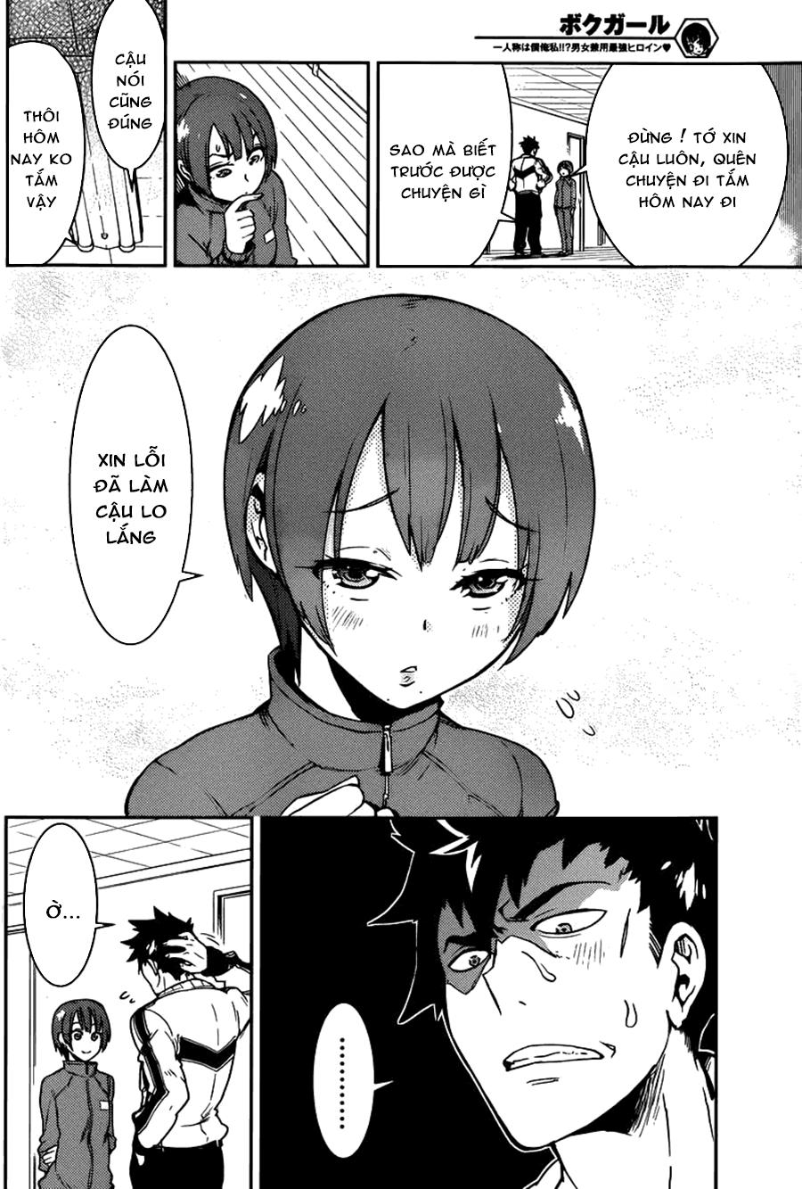 Trai Hóa Gái Đi Troll Chapter 4 - Trang 2