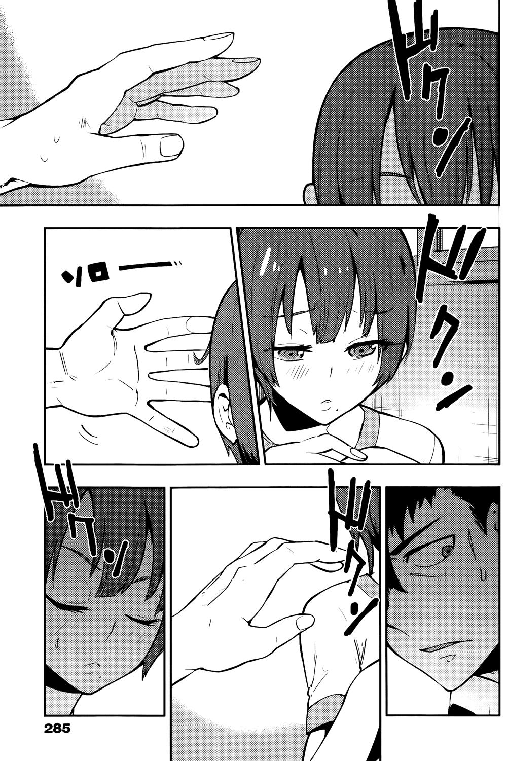 Trai Hóa Gái Đi Troll Chapter 40 - Trang 2