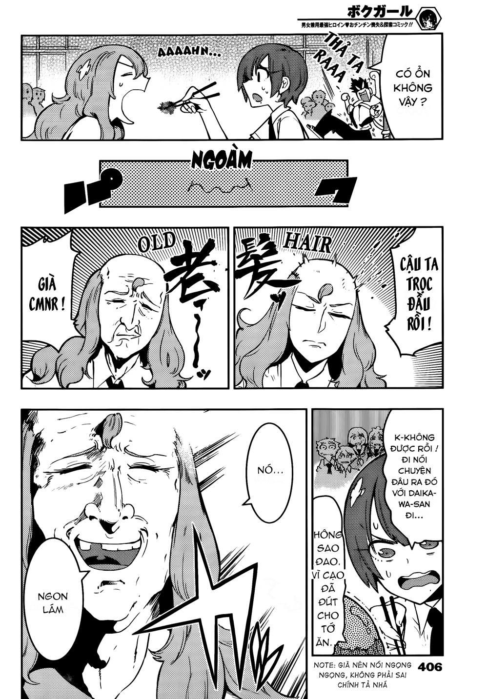 Trai Hóa Gái Đi Troll Chapter 43 - Trang 2