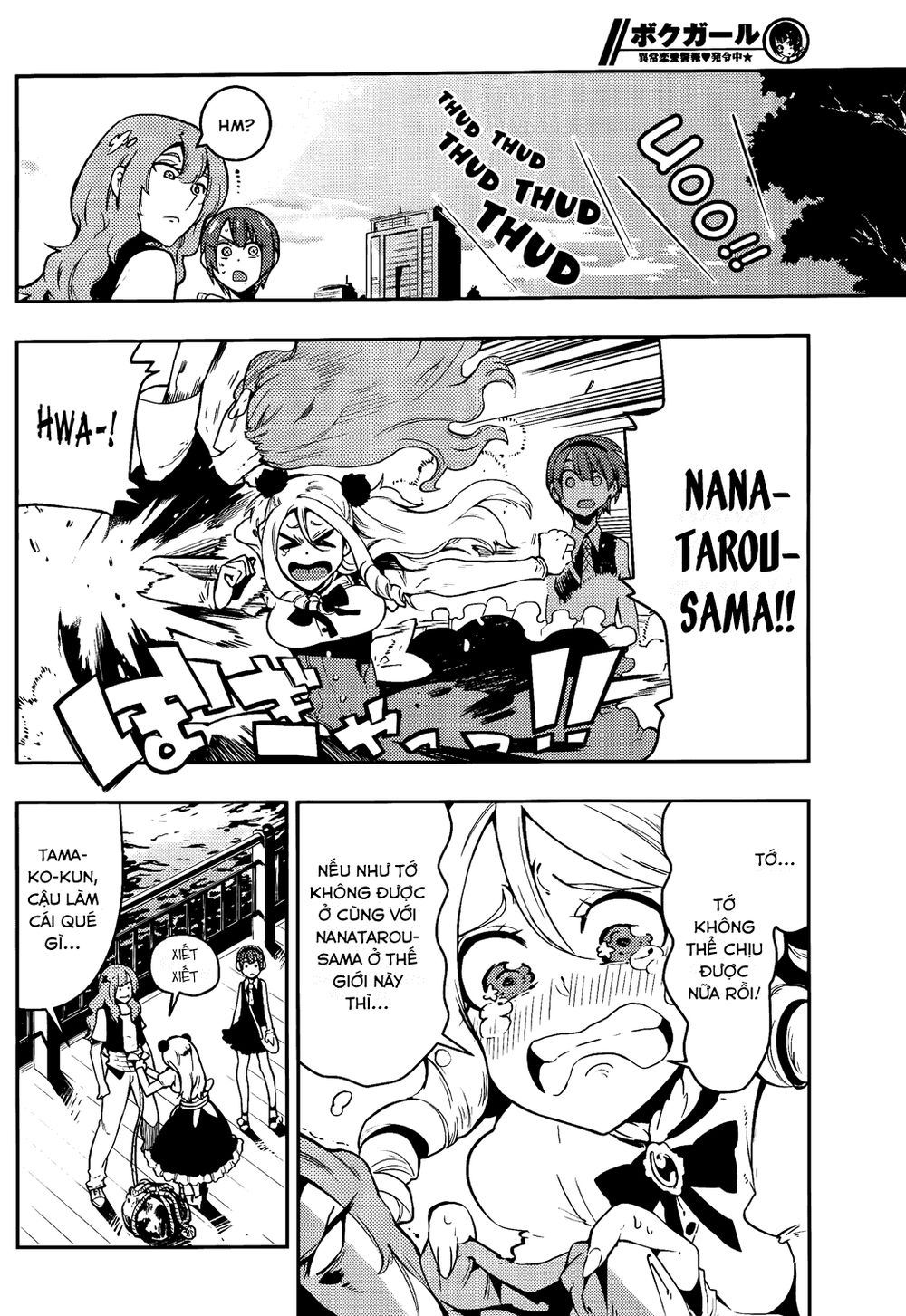 Trai Hóa Gái Đi Troll Chapter 45 - Trang 2