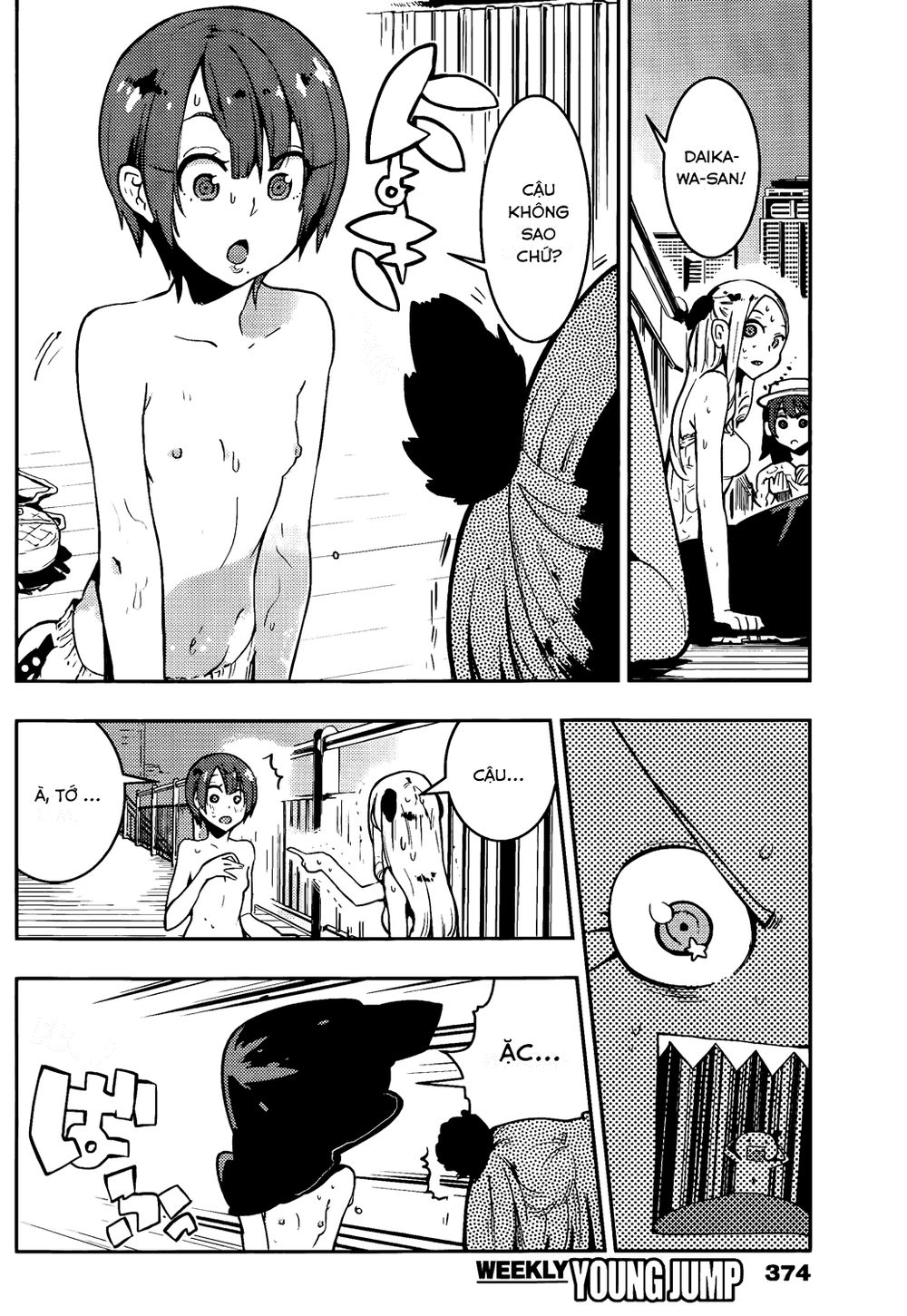 Trai Hóa Gái Đi Troll Chapter 45 - Trang 2