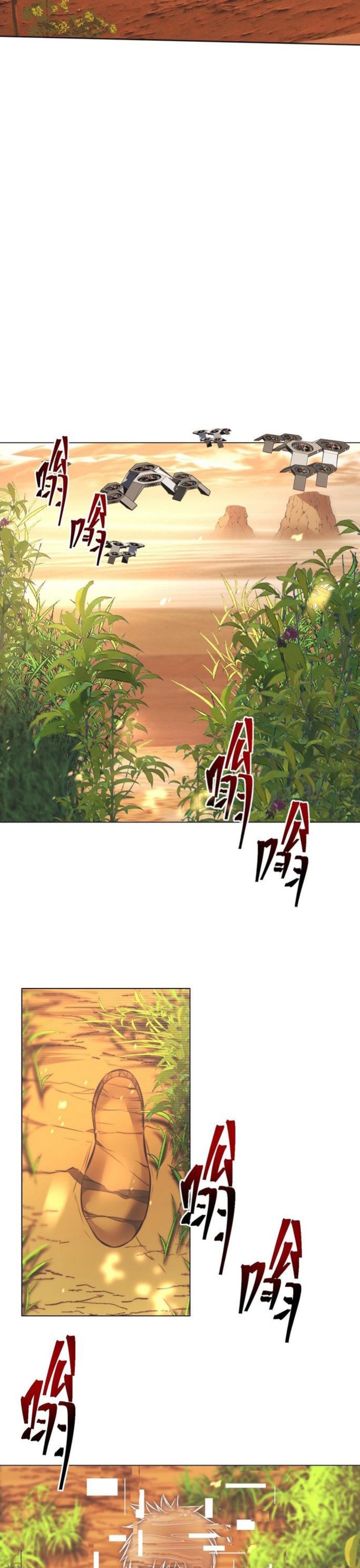 Trải Nghiệm Trở Thành Huyết Tộc Chapter 128 - Trang 2
