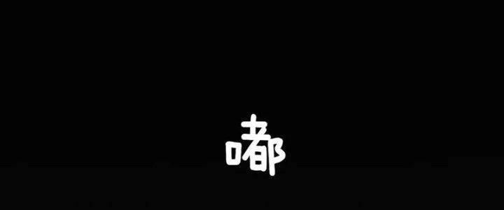 Trải Nghiệm Trở Thành Huyết Tộc Chapter 14 - Trang 2