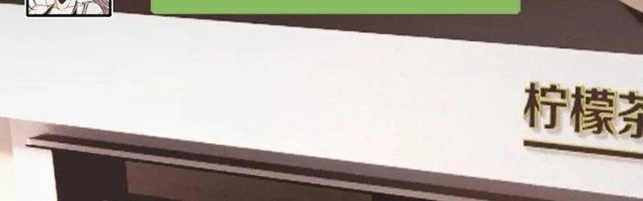 Trải Nghiệm Trở Thành Huyết Tộc Chapter 15 - Trang 2