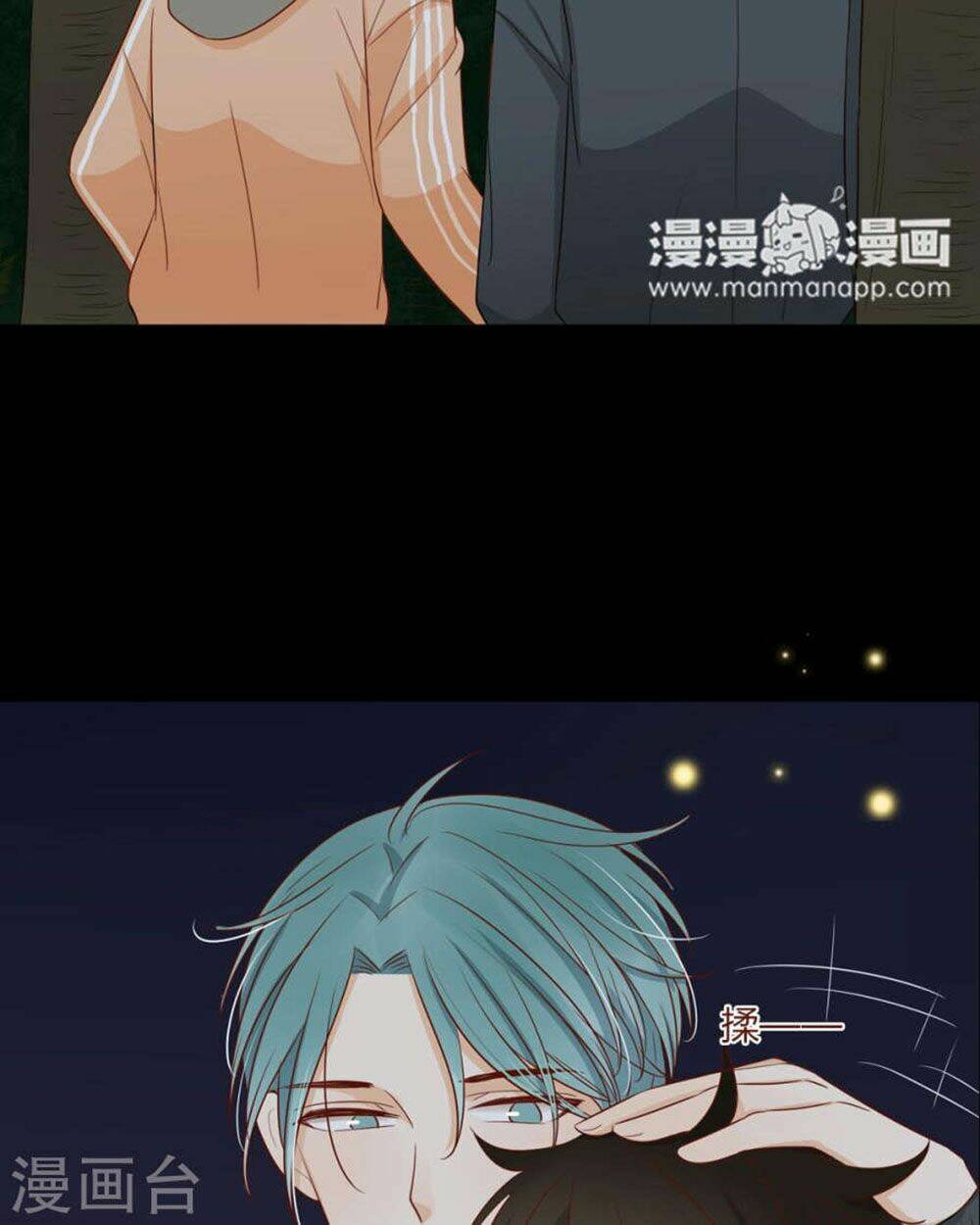 Trái Tim Bí Ẩn Chapter 46 - Trang 2