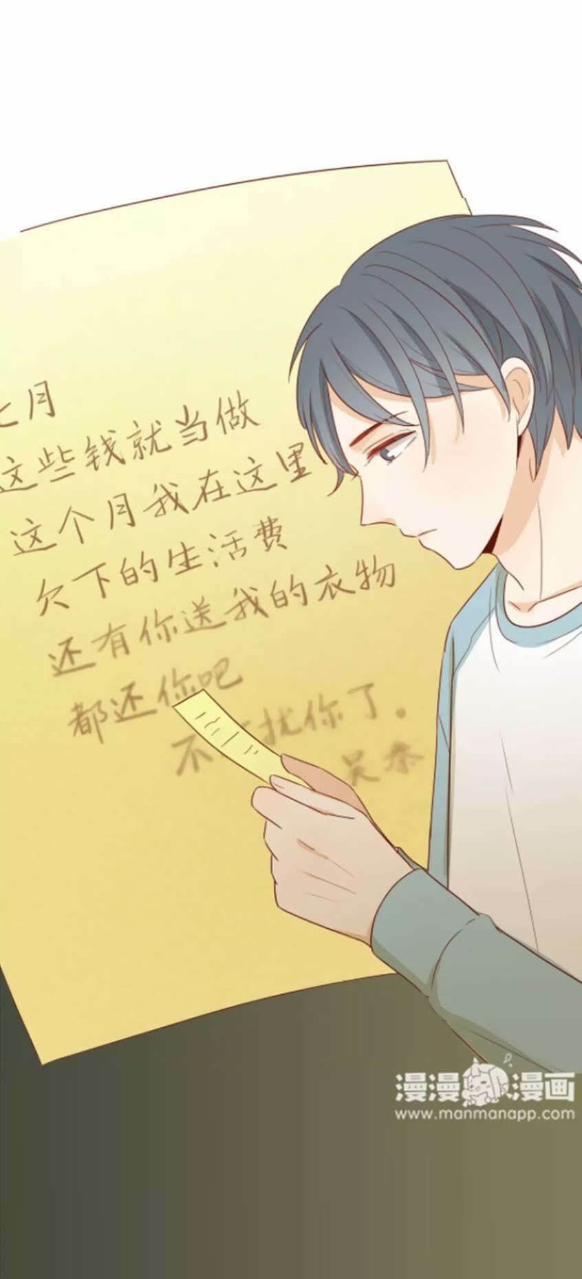 Trái Tim Bí Ẩn Chapter 58 - Trang 2