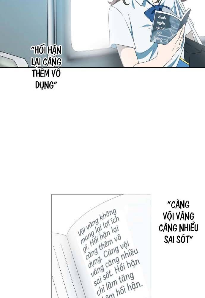 Trái Tim Của Luce Chapter 1 - Trang 2