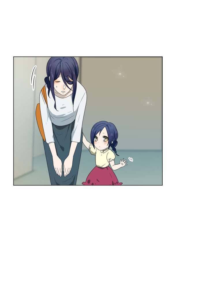Trái Tim Của Luce Chapter 13 - Trang 2