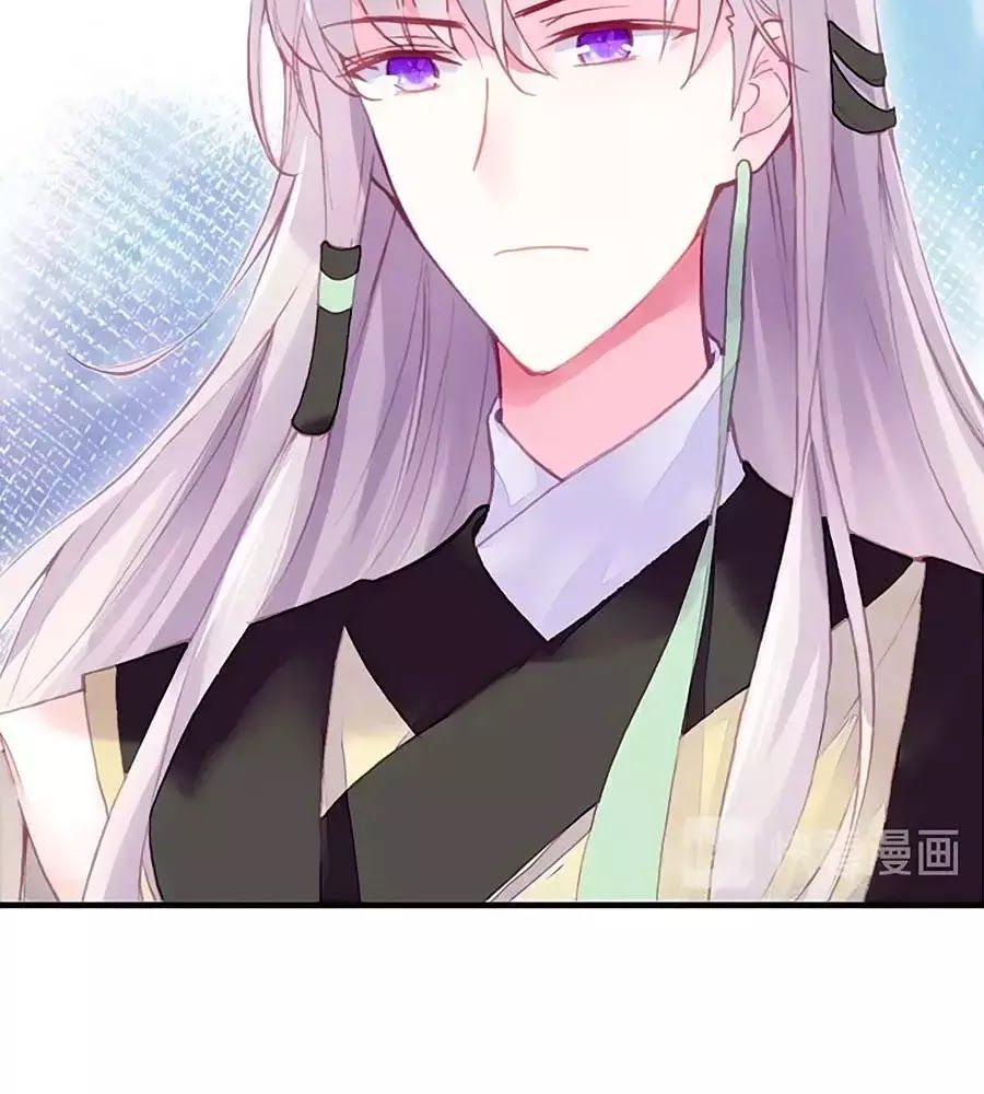 Trẫm Cũng Không Muốn Quá Khí Phách Chapter 26 - Trang 2