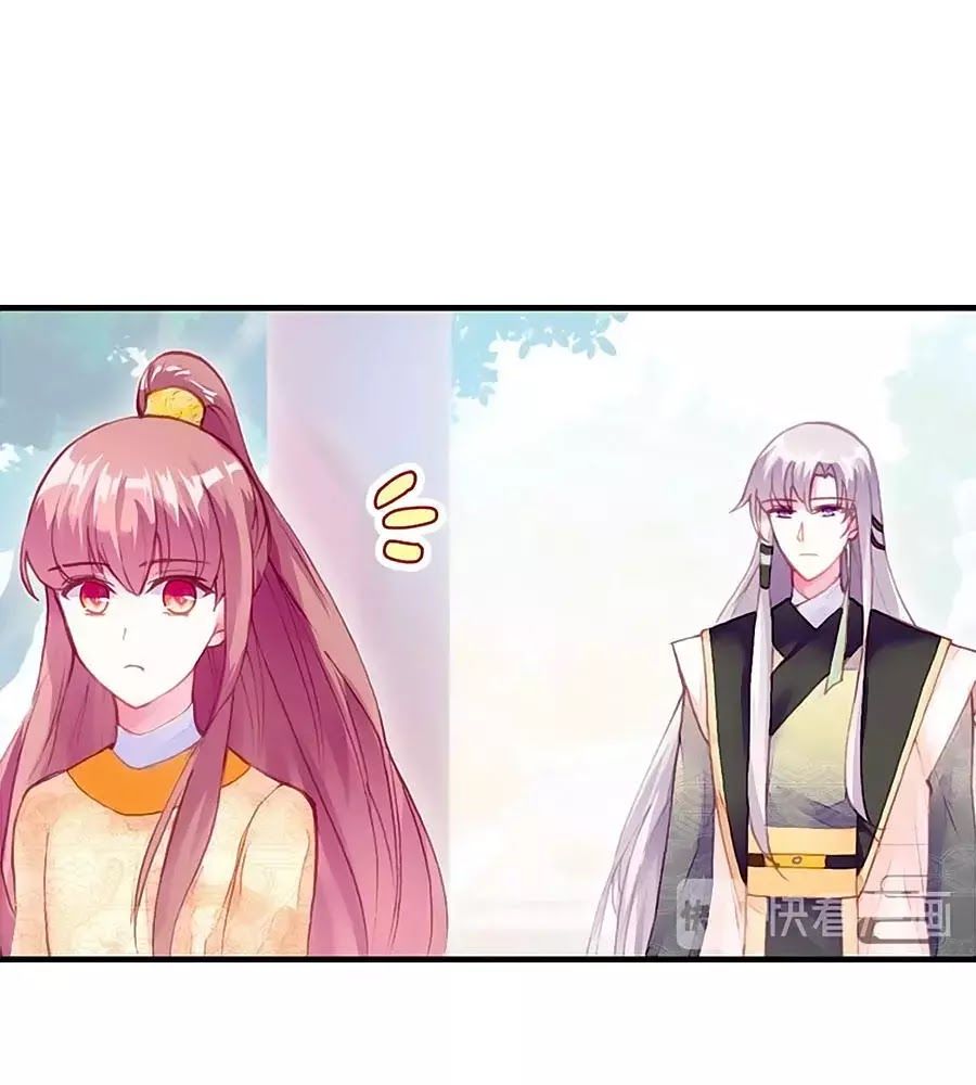 Trẫm Cũng Không Muốn Quá Khí Phách Chapter 26 - Trang 2