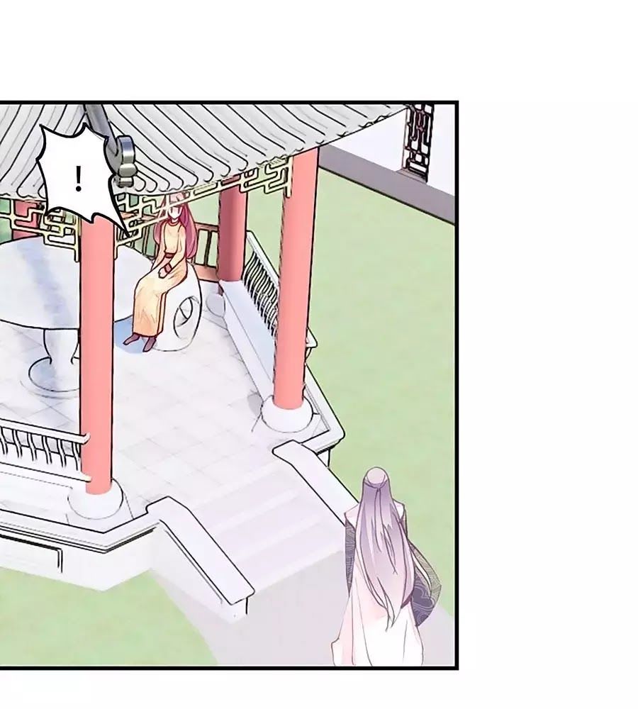 Trẫm Cũng Không Muốn Quá Khí Phách Chapter 26 - Trang 2