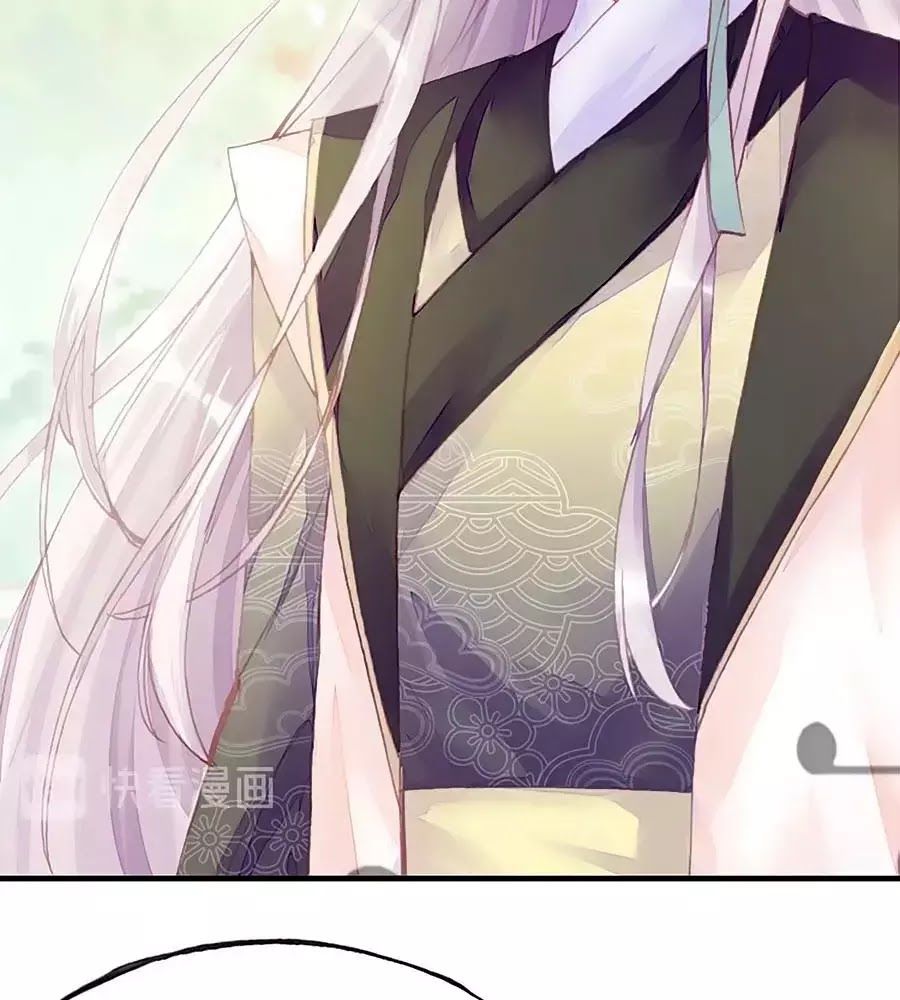 Trẫm Cũng Không Muốn Quá Khí Phách Chapter 26 - Trang 2