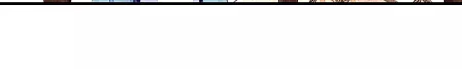 Trẫm Cũng Không Muốn Quá Khí Phách Chapter 37 - Trang 2