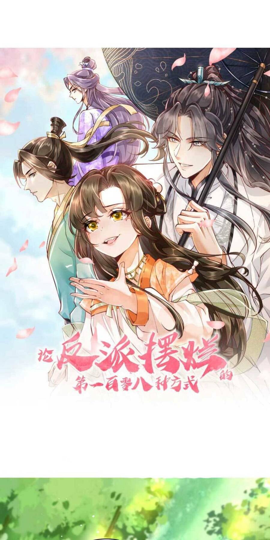 Trăm Kiếp Luân Hồi, Kiếp Này Ta Chỉ Muốn Lười Biếng Chapter 14 - Trang 2