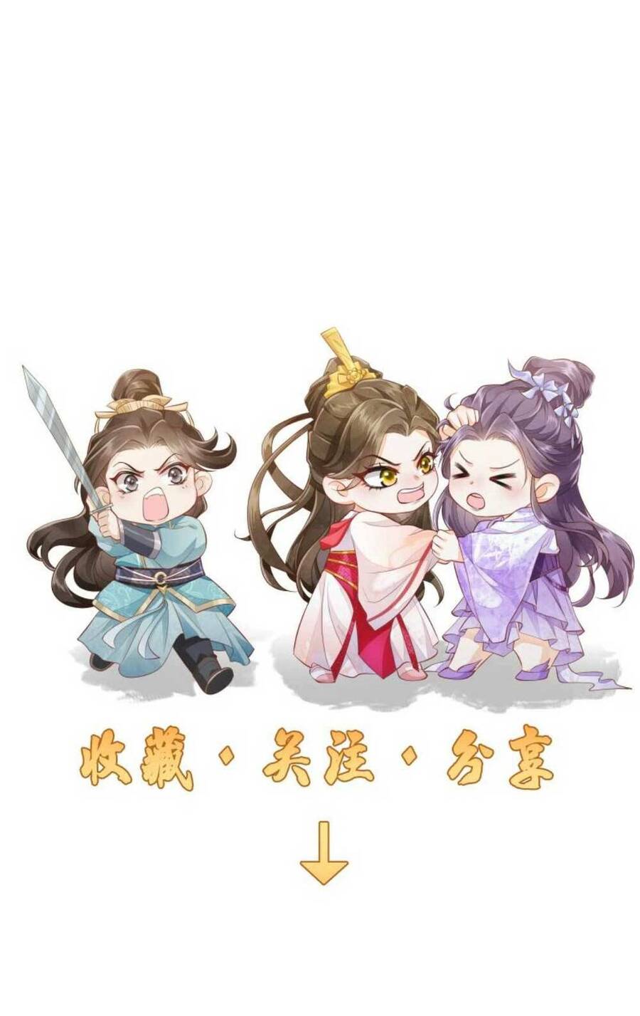 Trăm Kiếp Luân Hồi, Kiếp Này Ta Chỉ Muốn Lười Biếng Chapter 16 - Trang 2