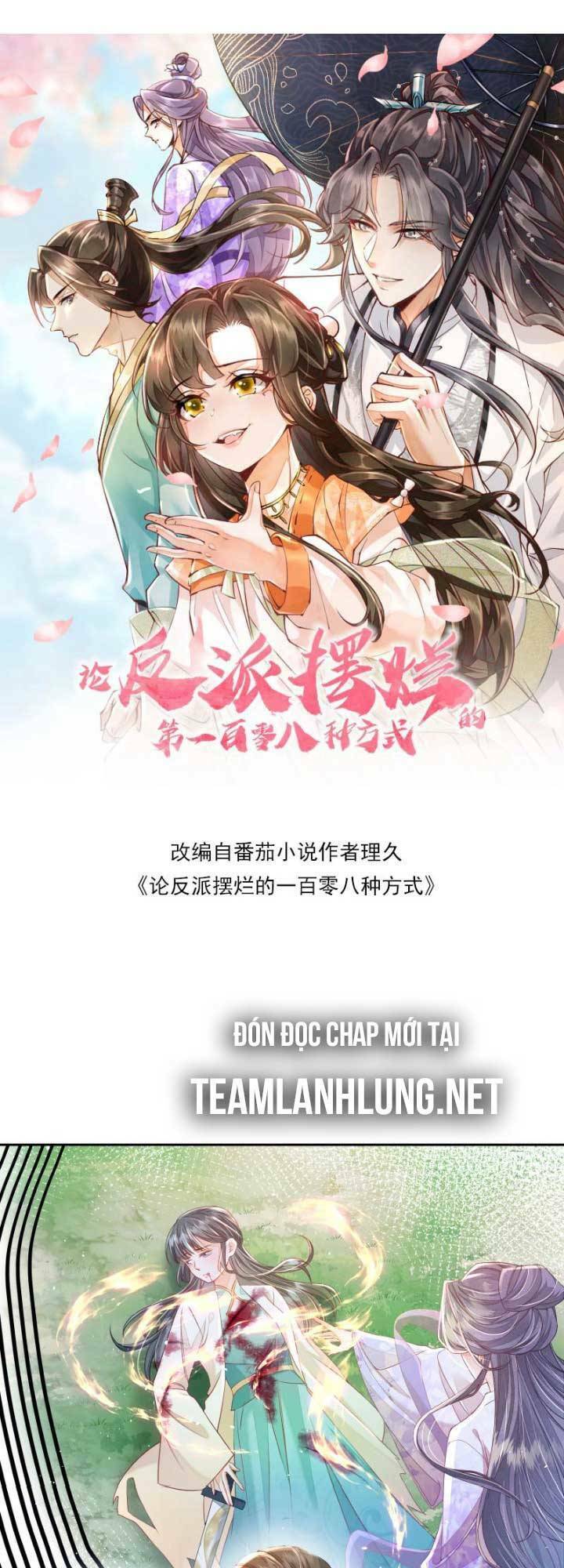 Trăm Kiếp Luân Hồi, Kiếp Này Ta Chỉ Muốn Lười Biếng Chapter 17 - Trang 2