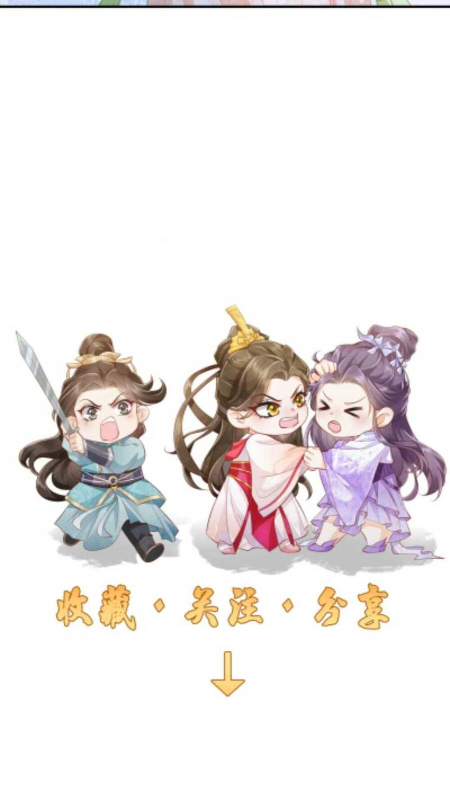 Trăm Kiếp Luân Hồi, Kiếp Này Ta Chỉ Muốn Lười Biếng Chapter 18 - Trang 2