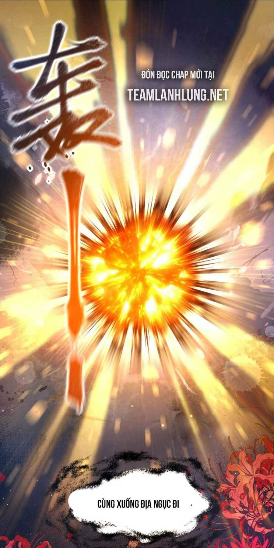 Trăm Kiếp Luân Hồi, Kiếp Này Ta Chỉ Muốn Lười Biếng Chapter 2 - Trang 2