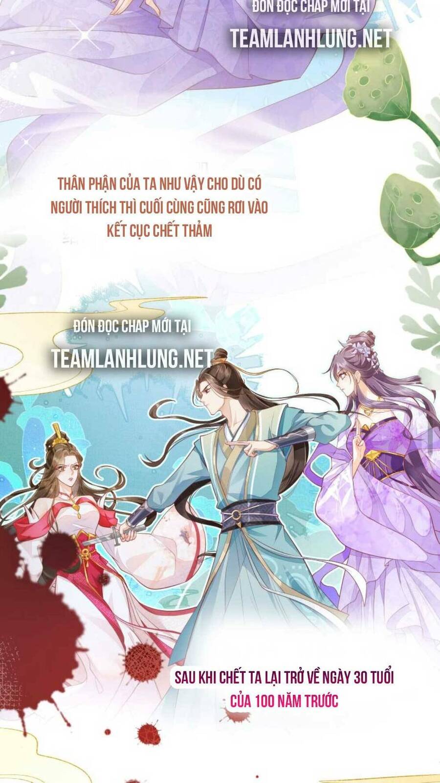 Trăm Kiếp Luân Hồi, Kiếp Này Ta Chỉ Muốn Lười Biếng Chapter 2 - Trang 2