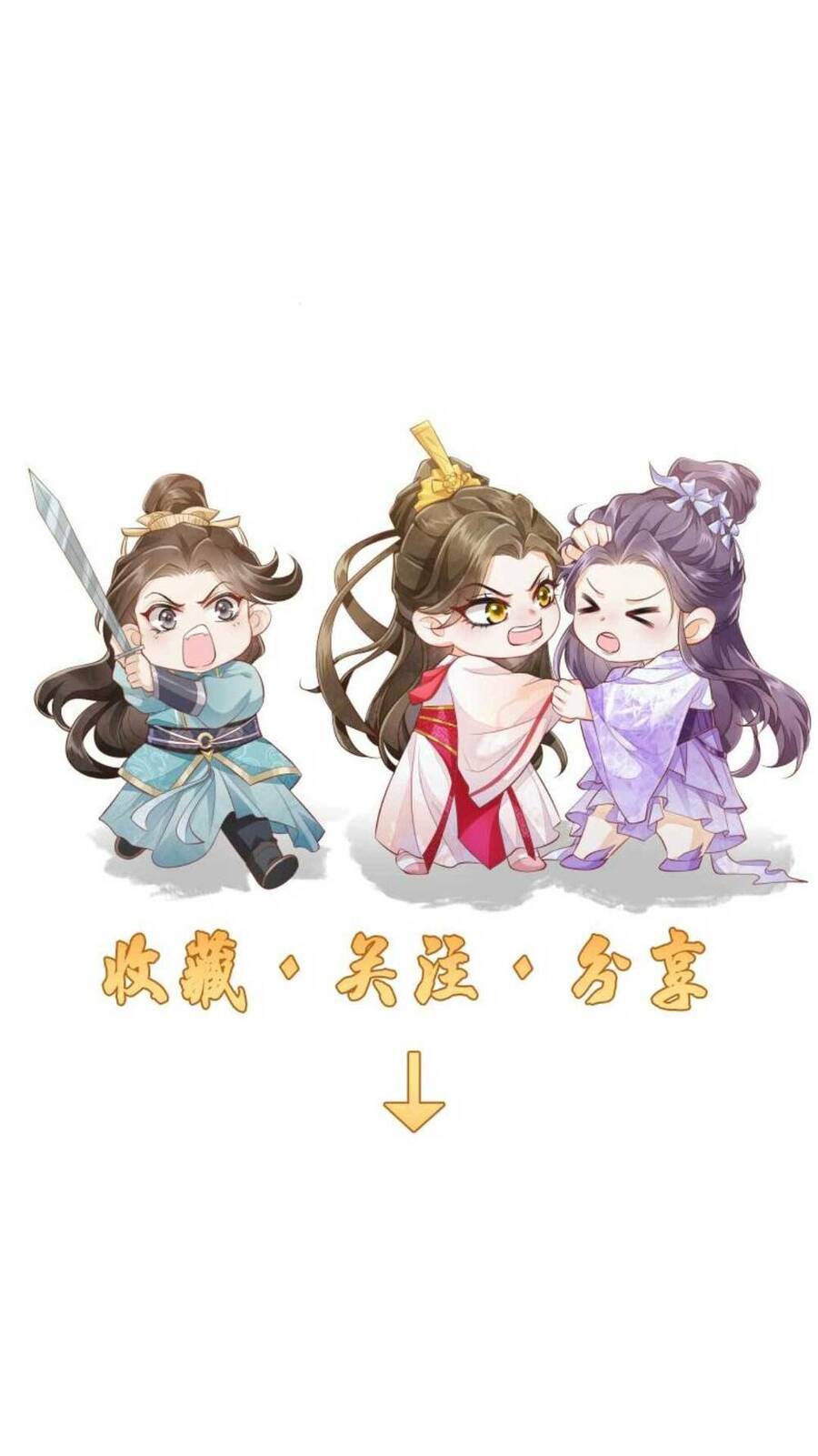 Trăm Kiếp Luân Hồi, Kiếp Này Ta Chỉ Muốn Lười Biếng Chapter 20 - Trang 2