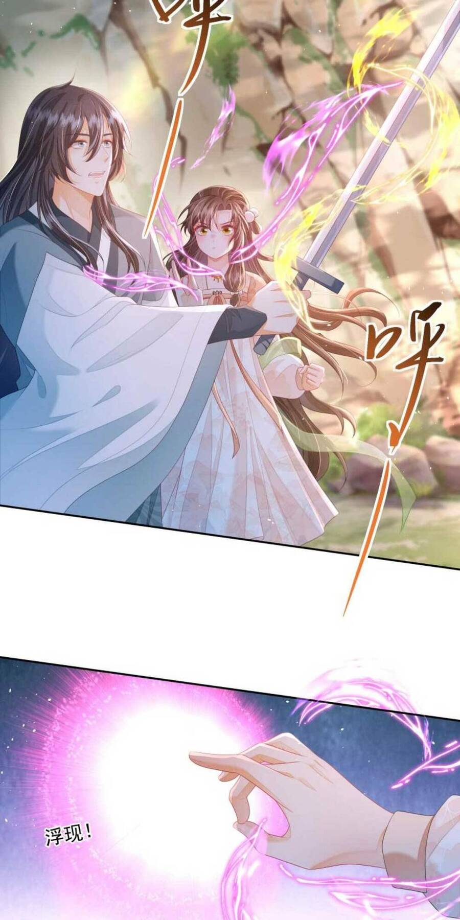 Trăm Kiếp Luân Hồi, Kiếp Này Ta Chỉ Muốn Lười Biếng Chapter 20 - Trang 2