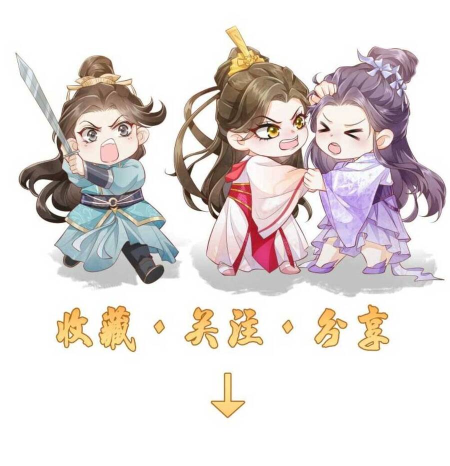 Trăm Kiếp Luân Hồi, Kiếp Này Ta Chỉ Muốn Lười Biếng Chapter 22 - Trang 2