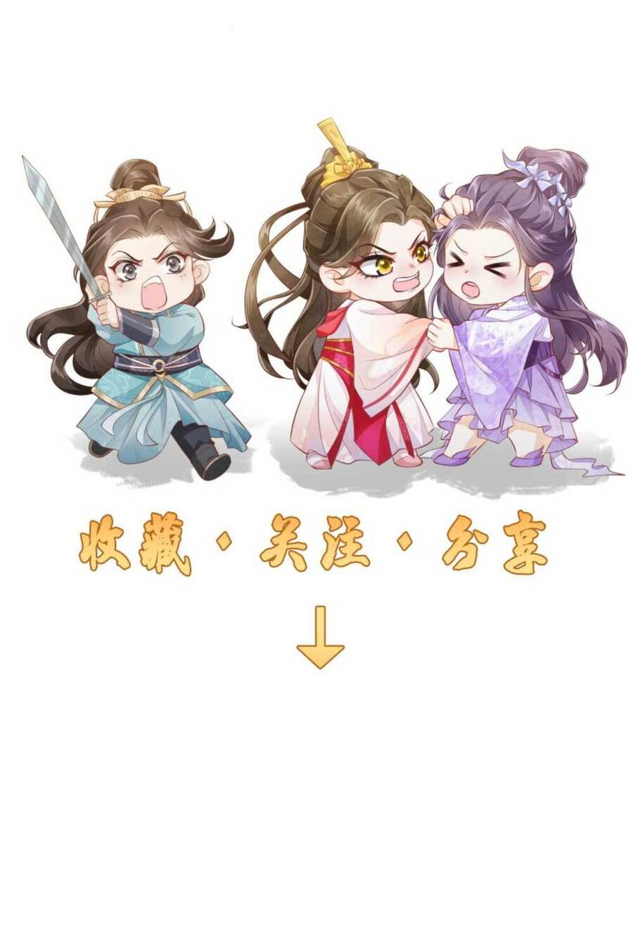 Trăm Kiếp Luân Hồi, Kiếp Này Ta Chỉ Muốn Lười Biếng Chapter 25 - Trang 2