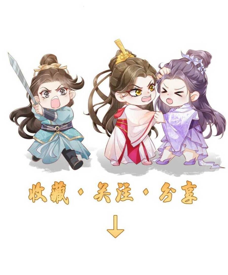 Trăm Kiếp Luân Hồi, Kiếp Này Ta Chỉ Muốn Lười Biếng Chapter 29 - Trang 2