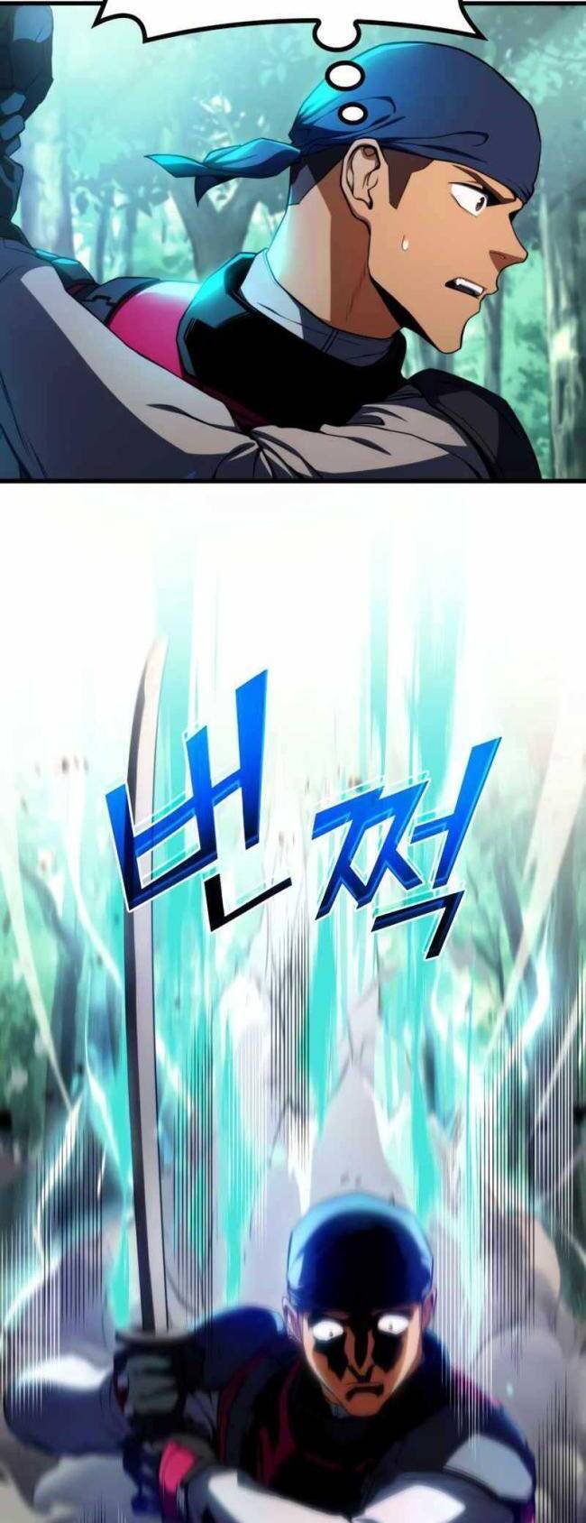 Trảm Long Chapter 20 - Trang 2