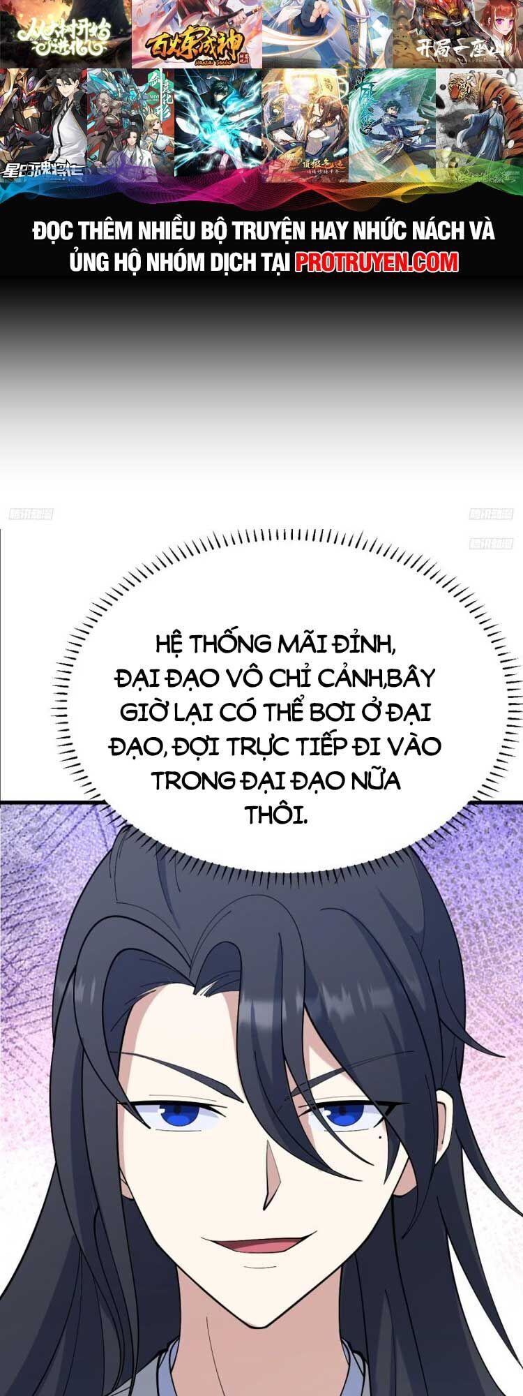 Trăm Năm Ẩn Luyện, Ra Ngoài Đã Vô Địch Chapter 123 - Trang 2