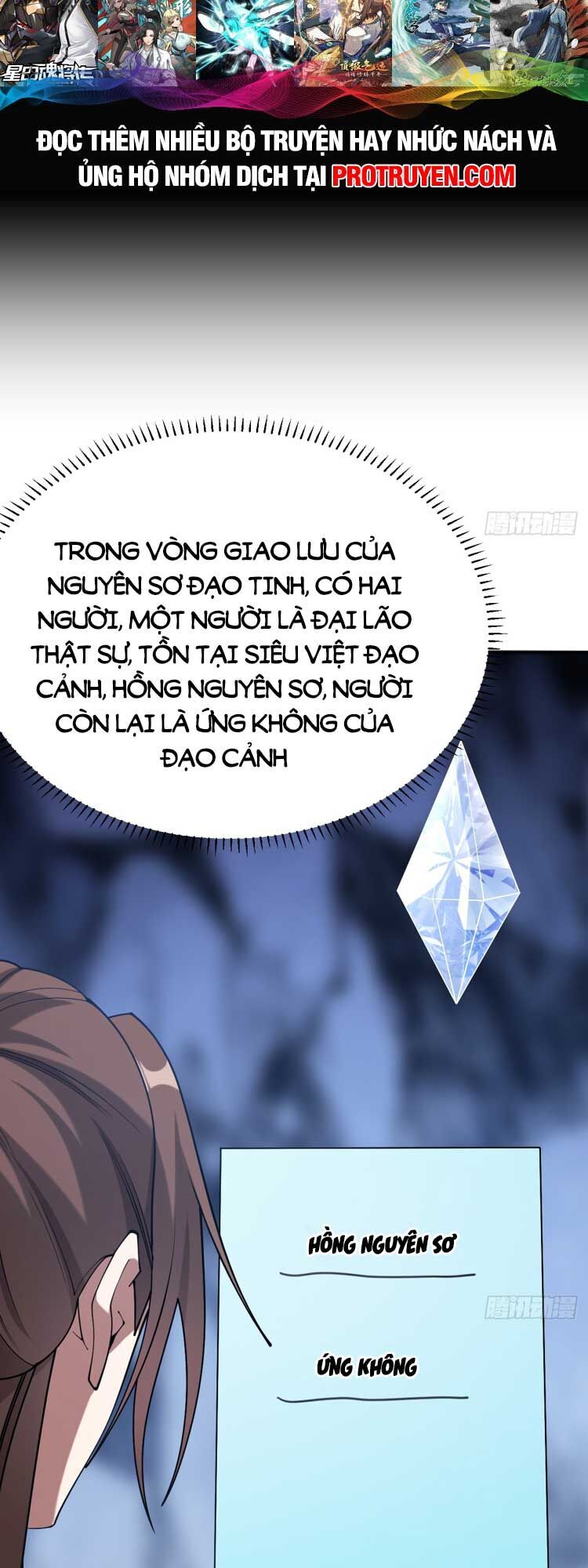 Trăm Năm Ẩn Luyện, Ra Ngoài Đã Vô Địch Chapter 125 - Trang 2