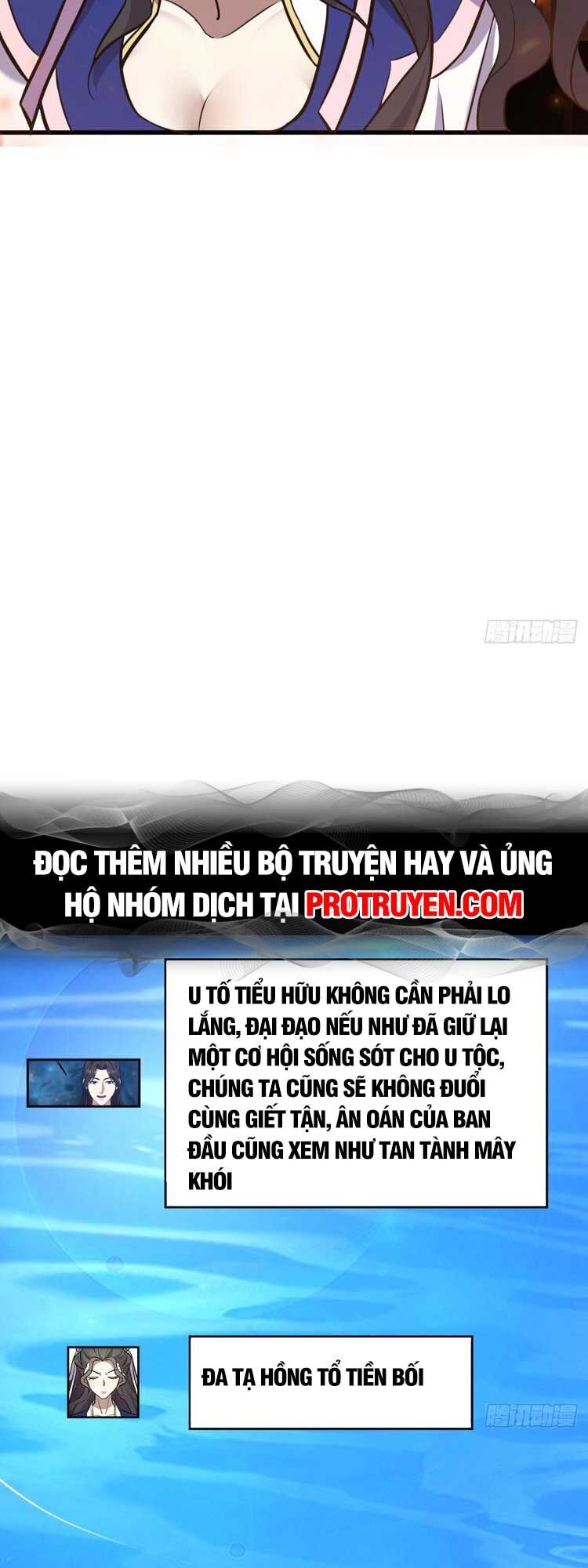 Trăm Năm Ẩn Luyện, Ra Ngoài Đã Vô Địch Chapter 133 - Trang 2