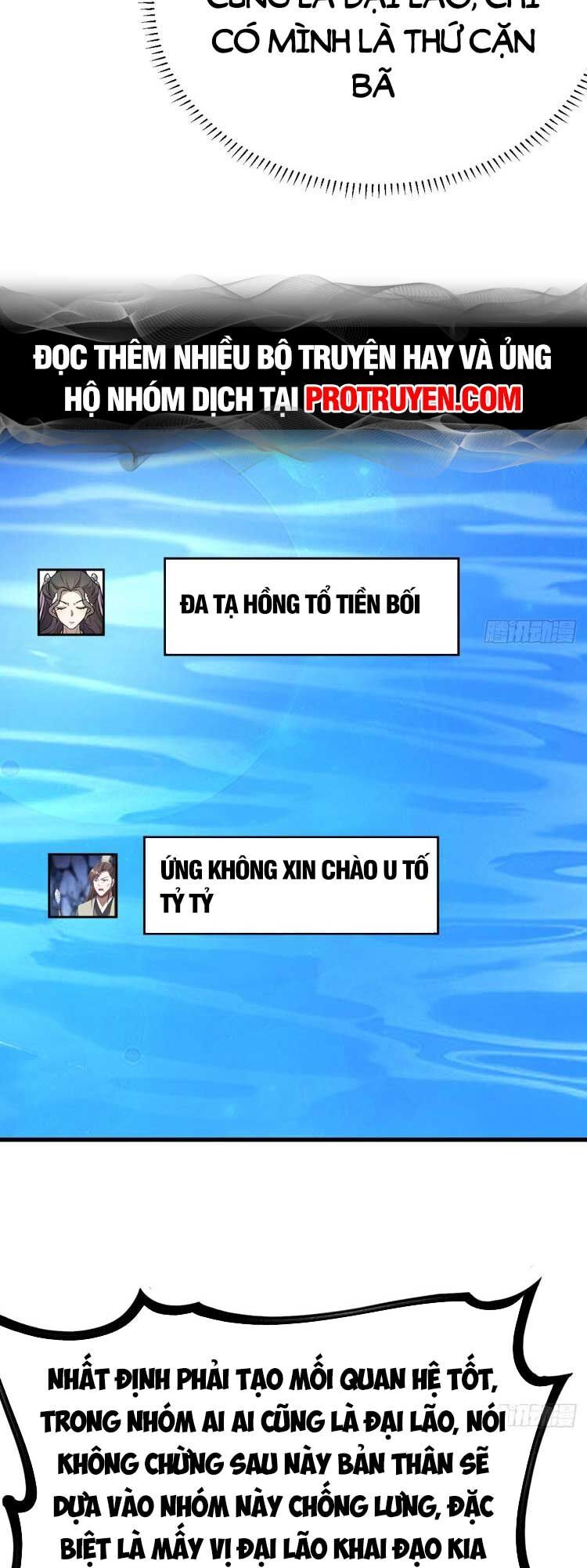 Trăm Năm Ẩn Luyện, Ra Ngoài Đã Vô Địch Chapter 133 - Trang 2