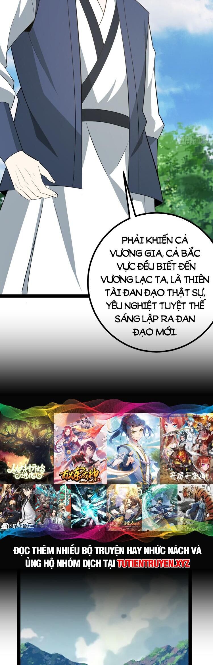 Trăm Năm Ẩn Luyện, Ra Ngoài Đã Vô Địch Chapter 161 - Trang 2