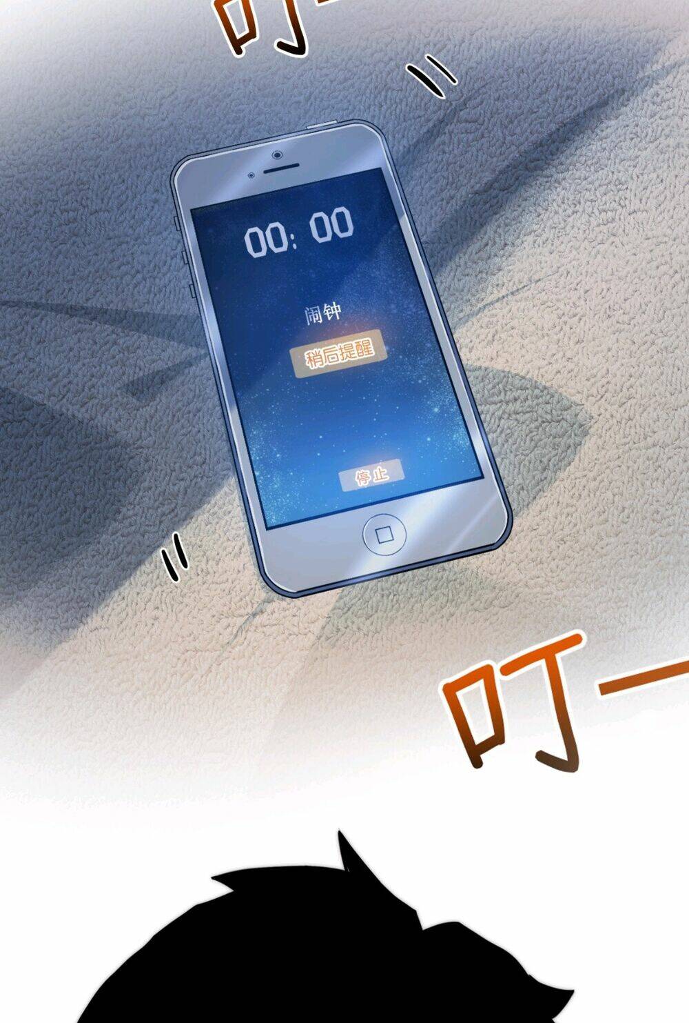 Trảm Nguyệt Chapter 2 - Trang 2