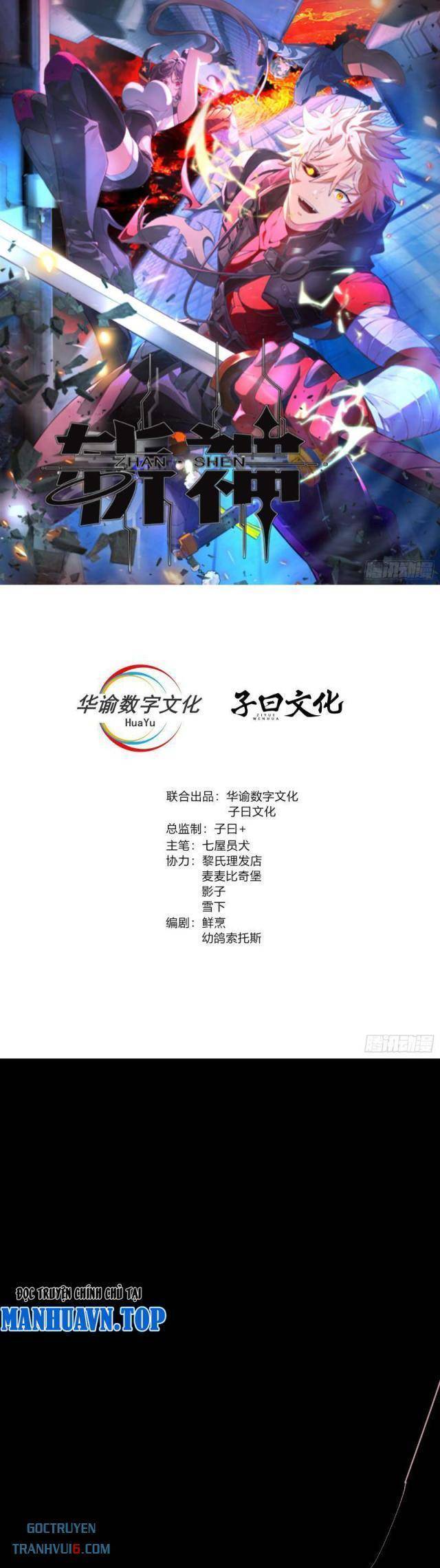 Trảm Thần Chapter 1 - Trang 2