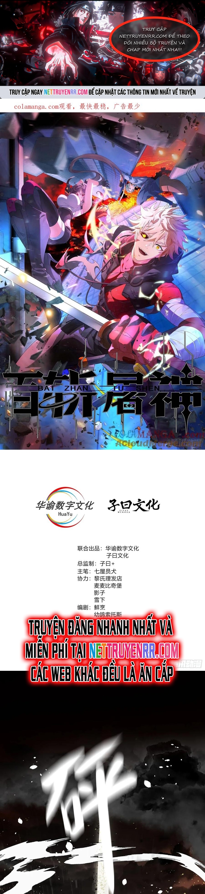 Trảm Thần Chapter 38 - Trang 2