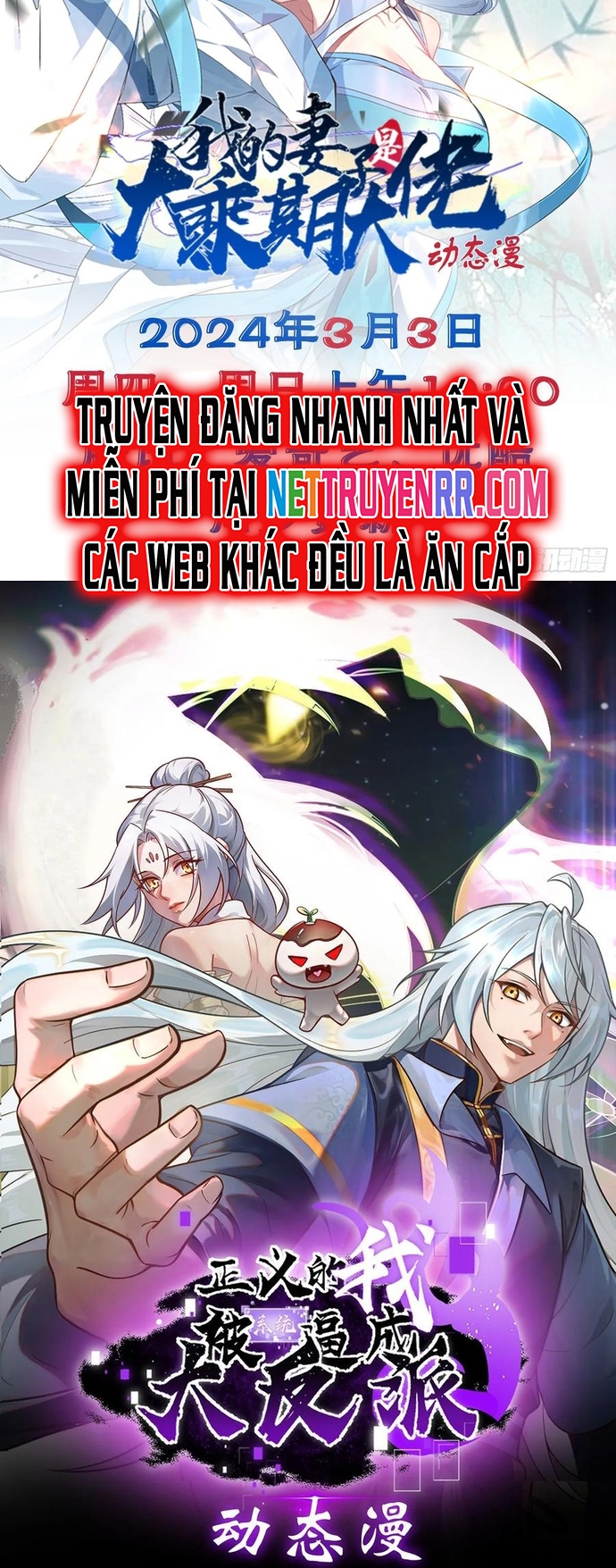 Trảm Thần Chapter 38 - Trang 2