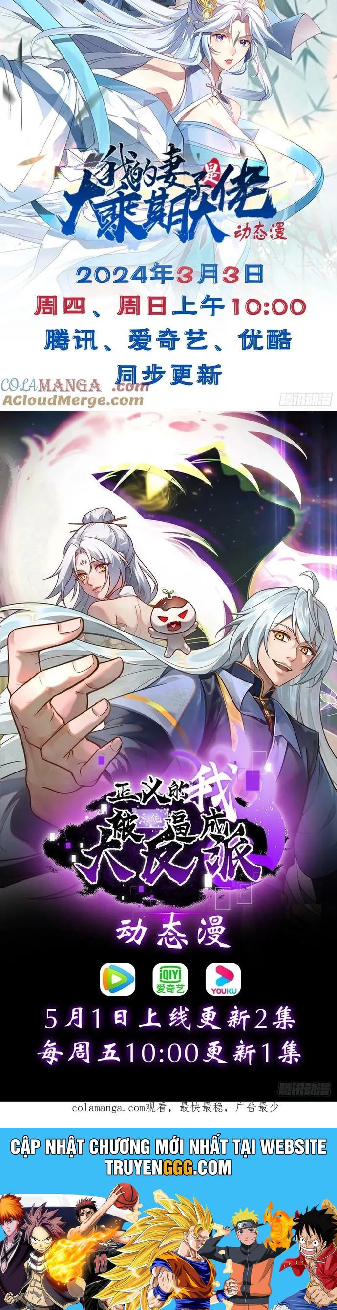 Trảm Thần Chapter 54 - Trang 2