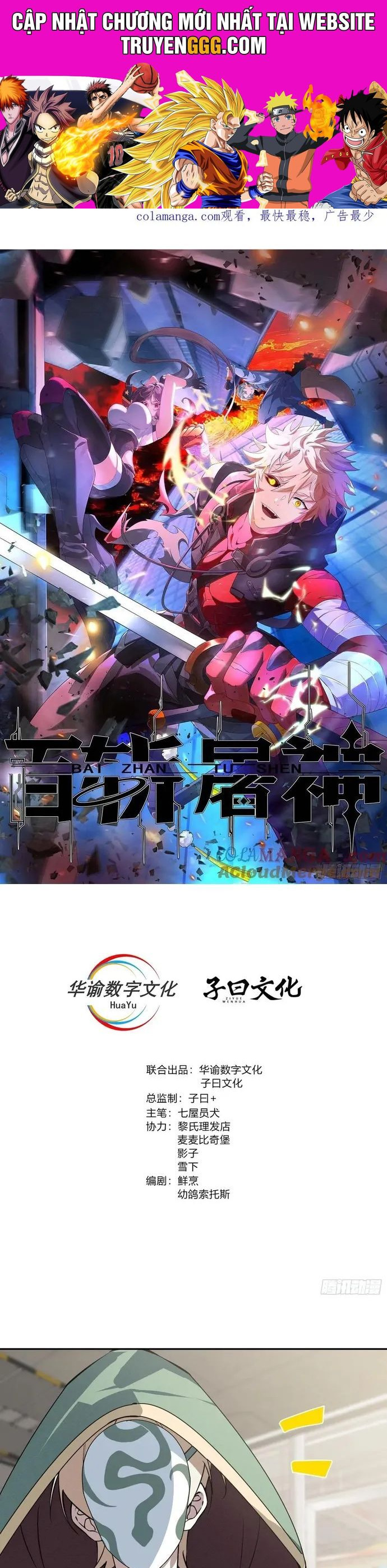 Trảm Thần Chapter 55 - Trang 2