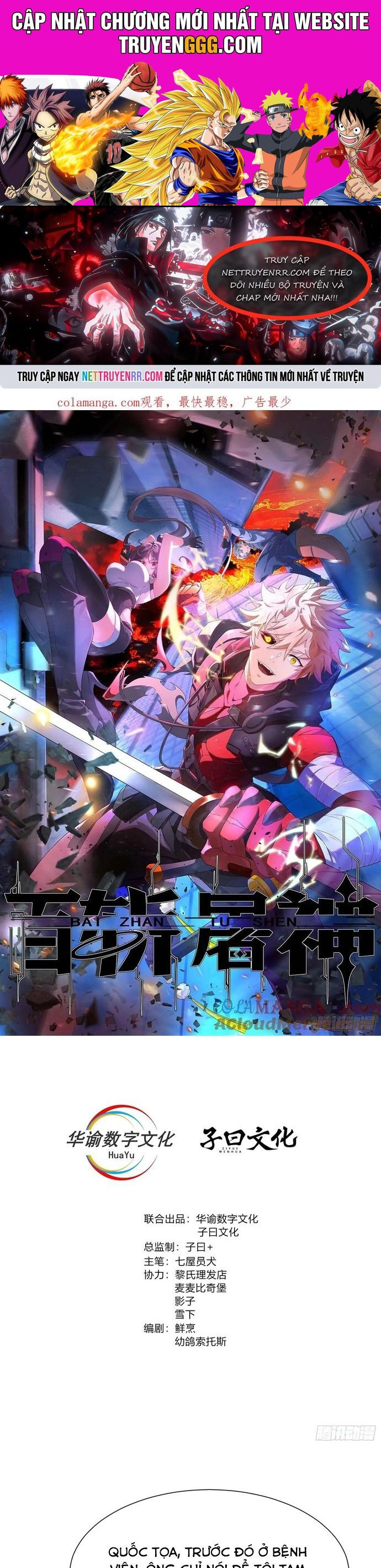 Trảm Thần Chapter 57 - Trang 2