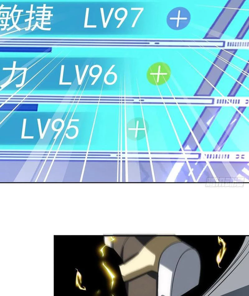 Trảm Thần Chapter 58 - Trang 2