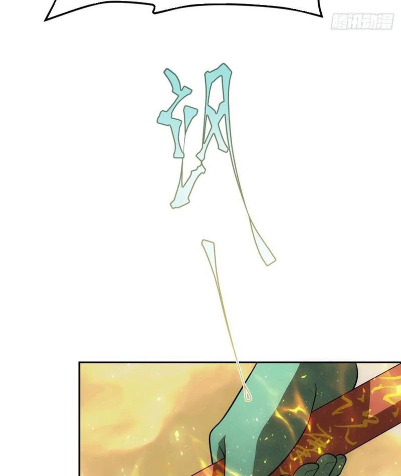 Trảm Thần Chapter 60 - Trang 2