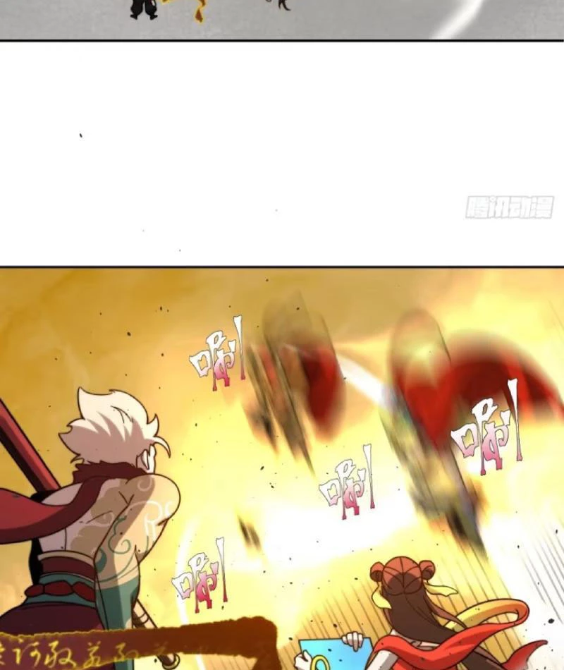 Trảm Thần Chapter 61 - Trang 2