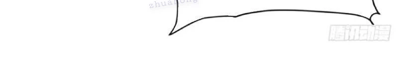 Trảm Thần Chapter 61 - Trang 2