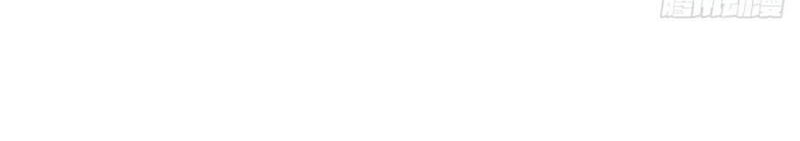 Trảm Thần Chapter 62 - Trang 2