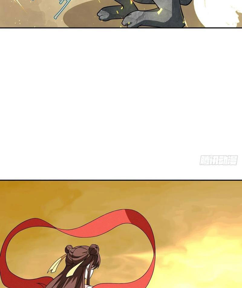 Trảm Thần Chapter 62 - Trang 2