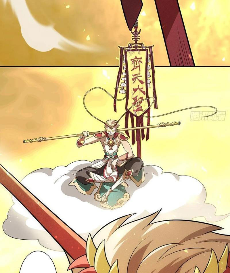 Trảm Thần Chapter 62 - Trang 2