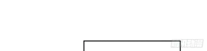 Trảm Thần Chapter 63 - Trang 2