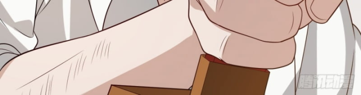 Trảm Thần Chapter 65 - Trang 2